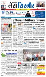 Divya Himachal Shimla+Mera Sirmour +Aastha 