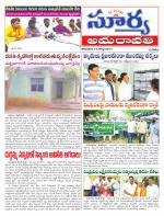 Guntur