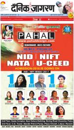 Jamshedpur Hindi ePaper, Jamshedpur Hindi Newspaper - InextLive