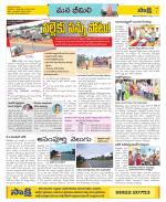 Visakhapatnam Constituencies