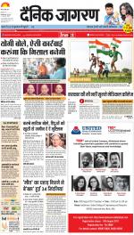 Lucknow Hindi ePaper, Lucknow Hindi Newspaper - InextLive