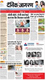 Meerut Hindi ePaper, Meerut Hindi Newspaper - InextLive