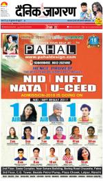 Patna Hindi ePaper, Patna Hindi Newspaper - InextLive