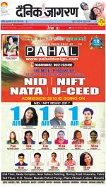 Ranchi Hindi ePaper, Ranchi Hindi Newspaper - InextLive