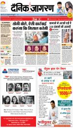 Varanasi Hindi ePaper, Varanasi Hindi Newspaper - InextLive