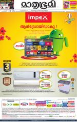 Kozhikode (includes Wayanad)