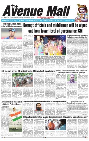 Avenue Mail, Aug 14, 2017