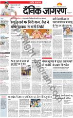 Dainik Jagran