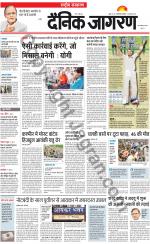 Dainik Jagran