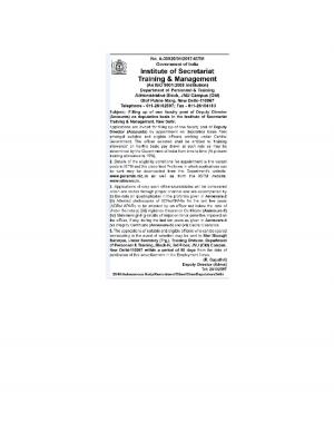 ISTM Recruitment 2017 Deputy Director (Accounts) post