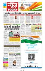 NewsToday,Jaipur