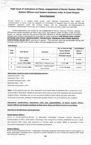 High Court Patna Recruitment 2017, Apply 153 Vacancies for System Officer and Other Posts
