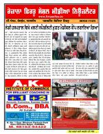 Firtu News