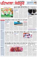 Punjabi Tribune (Patiala-Sangrur)