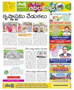 Adilabad Constituencies