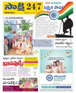 Visakhapatnam District - Old