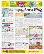 Nizamabad Constituencies