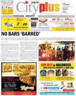 Ameerpet, -July 4-10 Vol-4, Issue-27