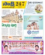 Jayashankar District