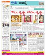 Hyderabad Constituencies