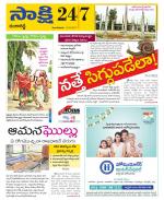 Ranga Reddy District