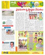 Medak Constituencies