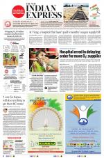 The New Indian Express-Tadepalligudem