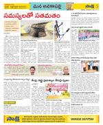 Visakhapatnam Constituencies Old