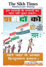 The Sikh Times