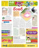 Nalgonda Constituencies