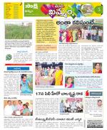 Khammam Constituencies