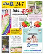 Nalgonda District