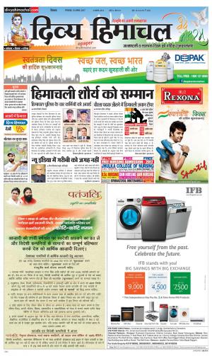 Divya Himachal Shimla