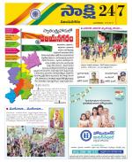 Vijayanagaram District