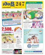 Mahabubnagar District