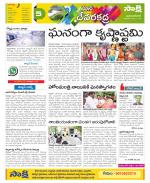 Mahabubnagar Constituencies