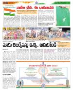 East Godavari Divisions