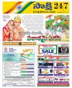 SPSR Nellore District