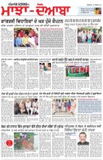Punjabi Tribune (Majha/Doaba)