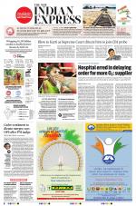 The New Indian Express-Tiruchy