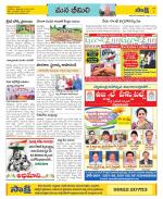 Visakhapatnam Constituencies