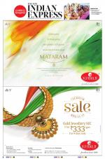 The New Indian Express-Jeypore