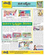 YSR Kadapa Constituencies