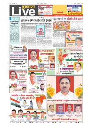 15th Aug Buldhana Live 