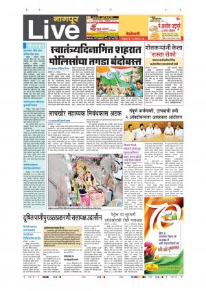 15th Aug Nagpur Live 