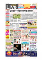 Amravati Live