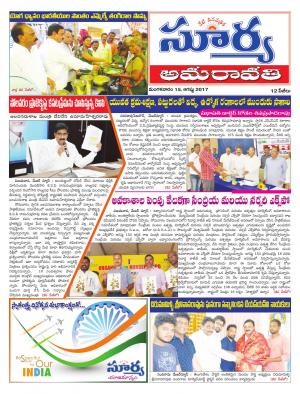 Tuesday 15 Aug,2017