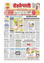 Parbhani Live