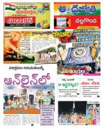 Nalgonda District