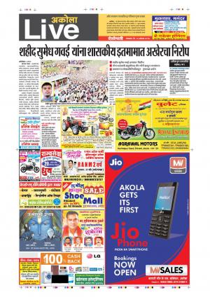 15th Aug Akola Live 